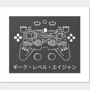 PlayStation Controller Posters and Art